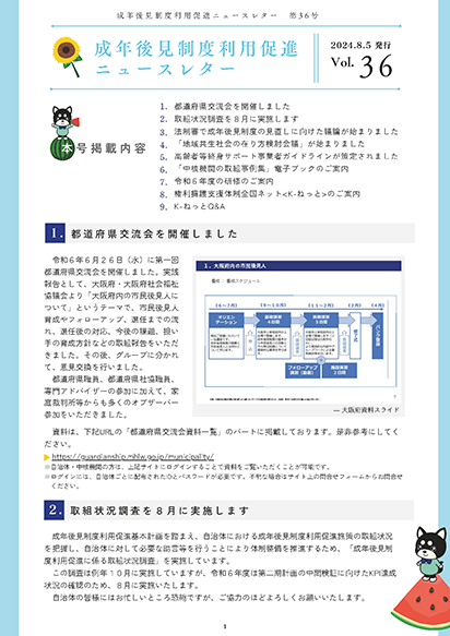 PDFイメージ