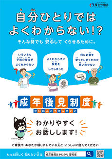 PDFイメージ
