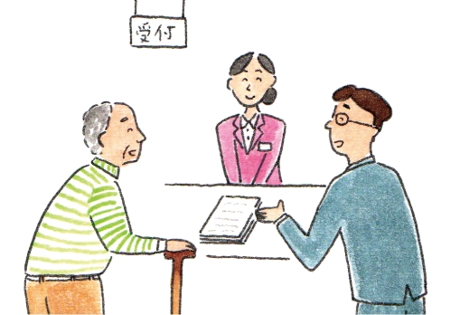 住所変更等をした場合